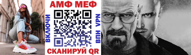 hydra ТОР  Михайлов  АМФЕТАМИН 97% 