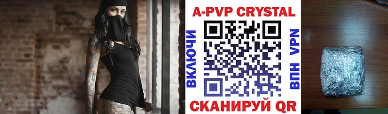 где продают наркотики  Михайлов  hydra зеркало  A-PVP крисы CK 