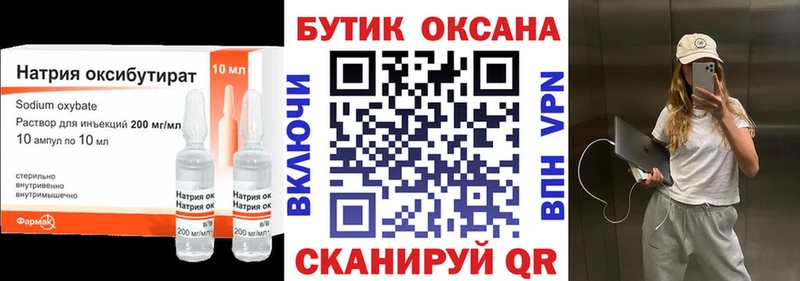 mega ТОР  закладки  Михайлов  Бутират Butirat 