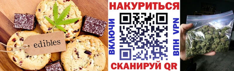 как найти   гидра зеркало  Cannafood марихуана  Михайлов 