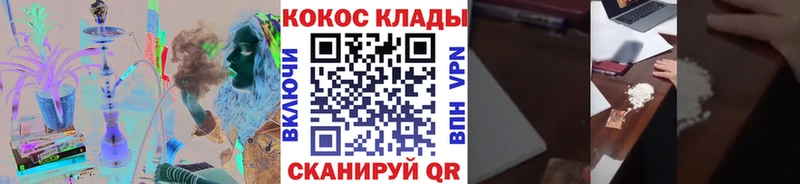 купить   Михайлов  COCAIN 98% 