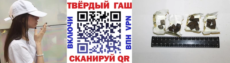 ГАШИШ 40% ТГК  Михайлов 