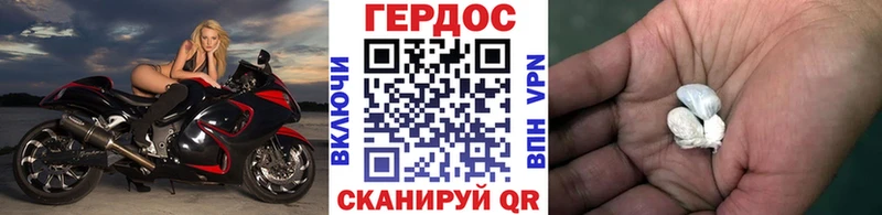 даркнет сайт Михайлов ГЕРОИН афганец