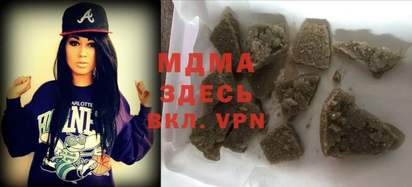 ECSTASY Богородицк