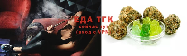 ECSTASY Богородицк