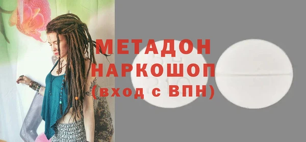 ECSTASY Богородицк