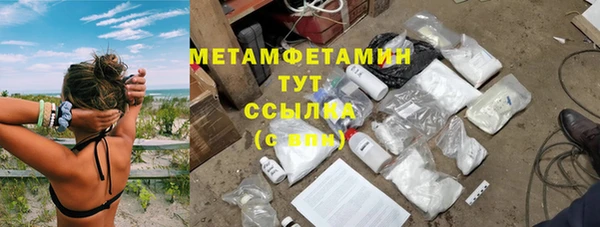 ECSTASY Богородицк