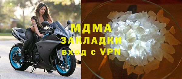ECSTASY Богородицк