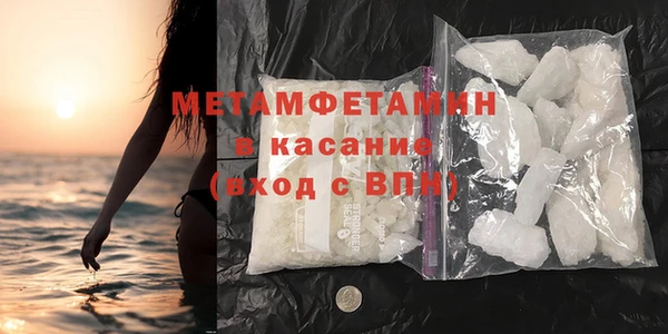 ECSTASY Богородицк