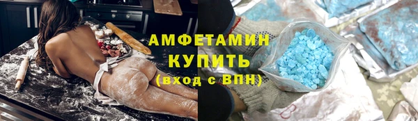 spice Богородск