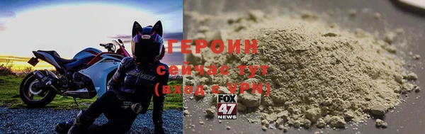 spice Богородск
