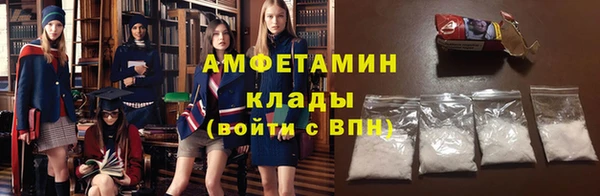spice Богородск
