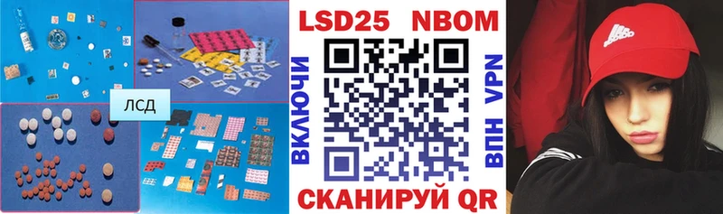 LSD-25 экстази кислота  Михайлов 