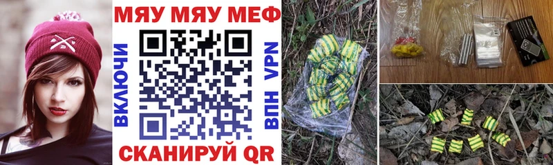 дарнет шоп  Михайлов  Мефедрон mephedrone 