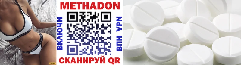 цены   Михайлов  Метадон methadone 