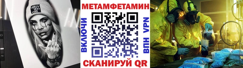 Метамфетамин витя  даркнет сайт  мориарти клад  Михайлов 