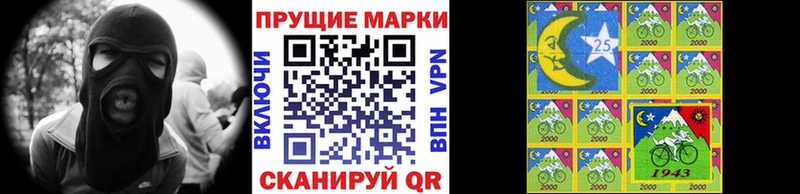 Марки N-bome 1500мкг  Михайлов 